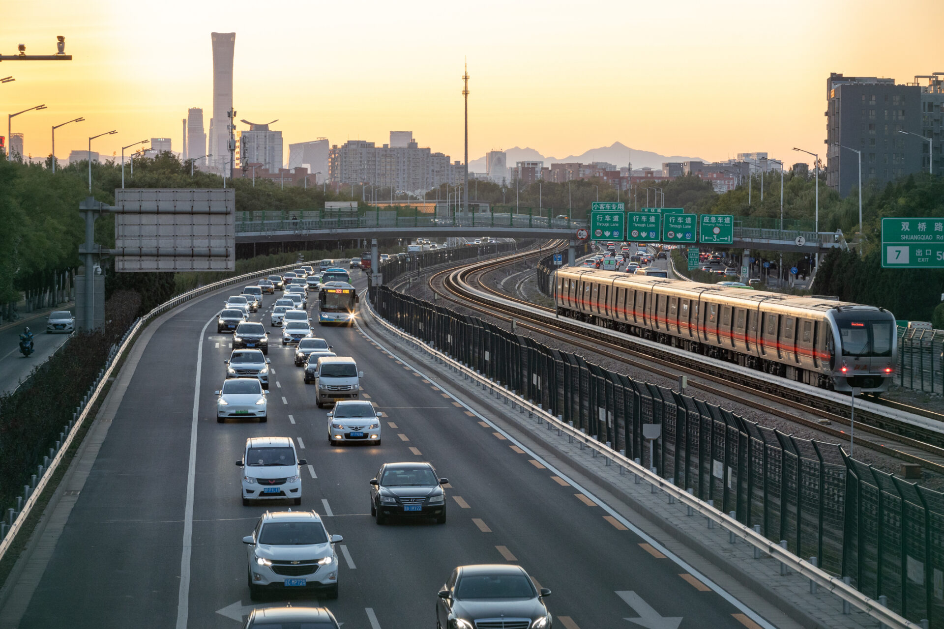 Beijing central business district